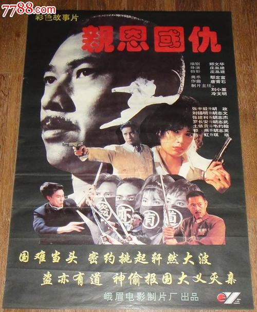 做个泰国身份证